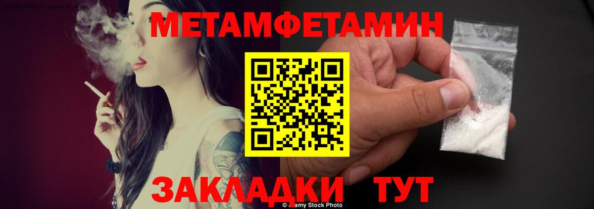 АМФ 98% Полысаево