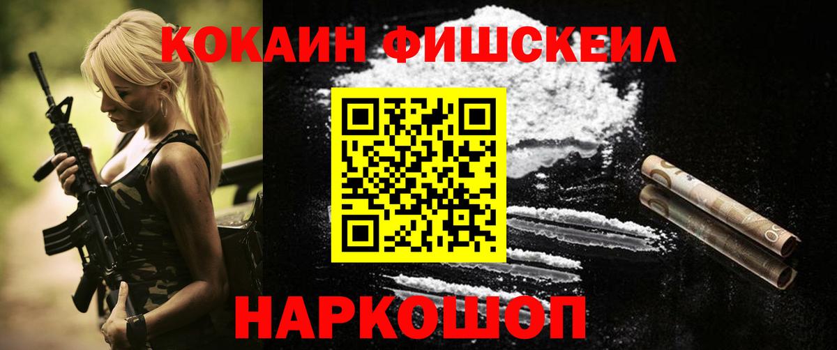 COCAIN 98% Полысаево