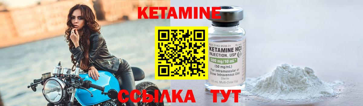 КЕТАМИН VHQ  Кетамин VHQ  Вход с VPN  Полысаево 