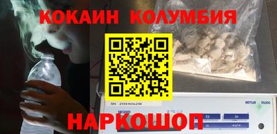 прущий лед Рузаевка