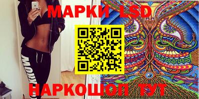 прущий лед Рузаевка