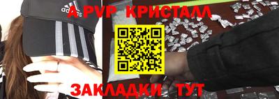 а пвп мука Рыбинск