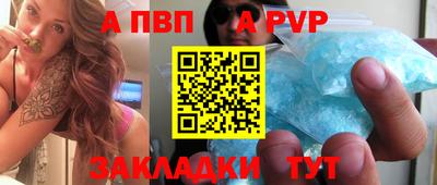 прущий лед Рузаевка