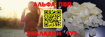 COCAINE Рязань