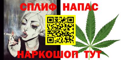 прущий лед Рузаевка