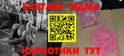COCAINE Рязань