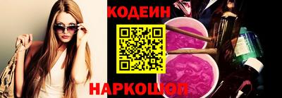 COCAINE Рязань