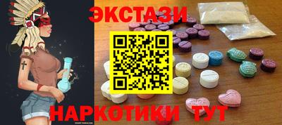 прущий лед Рузаевка