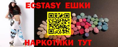 прущий лед Рузаевка
