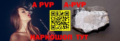 прущий лед Рузаевка