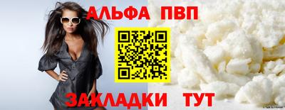 а пвп мука Рыбинск