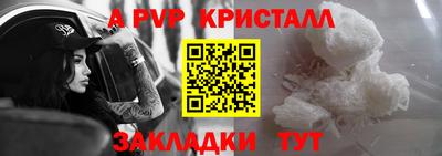 COCAINE Рязань