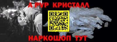 а пвп мука Рыбинск