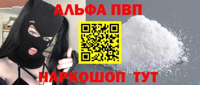 прущий лед Рузаевка
