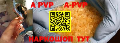 прущий лед Рузаевка