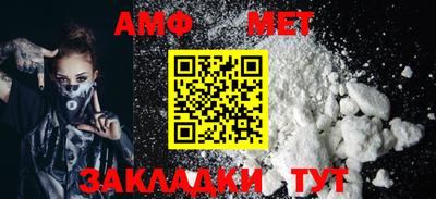 прущий лед Рузаевка