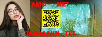 прущий лед Рузаевка