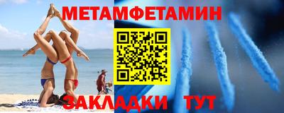 прущий лед Рузаевка