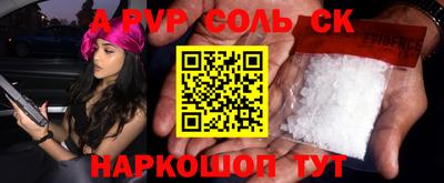 прущий лед Рузаевка