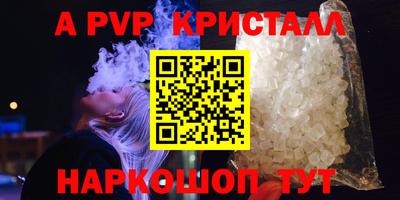 а пвп мука Рыбинск