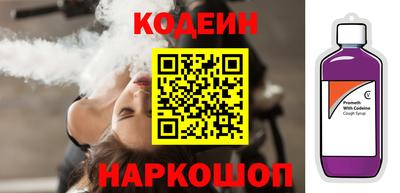 прущий лед Рузаевка