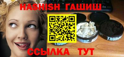 прущий лед Рузаевка