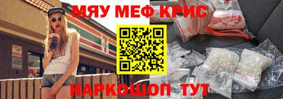 а пвп мука Рыбинск