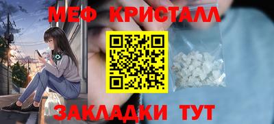 прущий лед Рузаевка