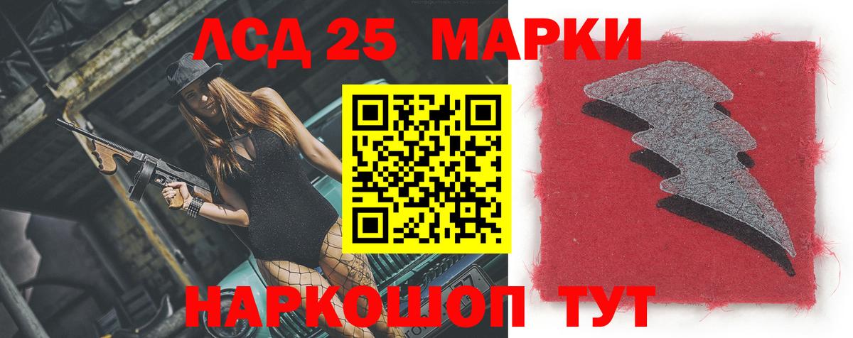   ТОР  ЛСД экстази ecstasy  Вход с VPN  Лсд 25 экстази  LSD-25 экстази кислота  Полысаево 