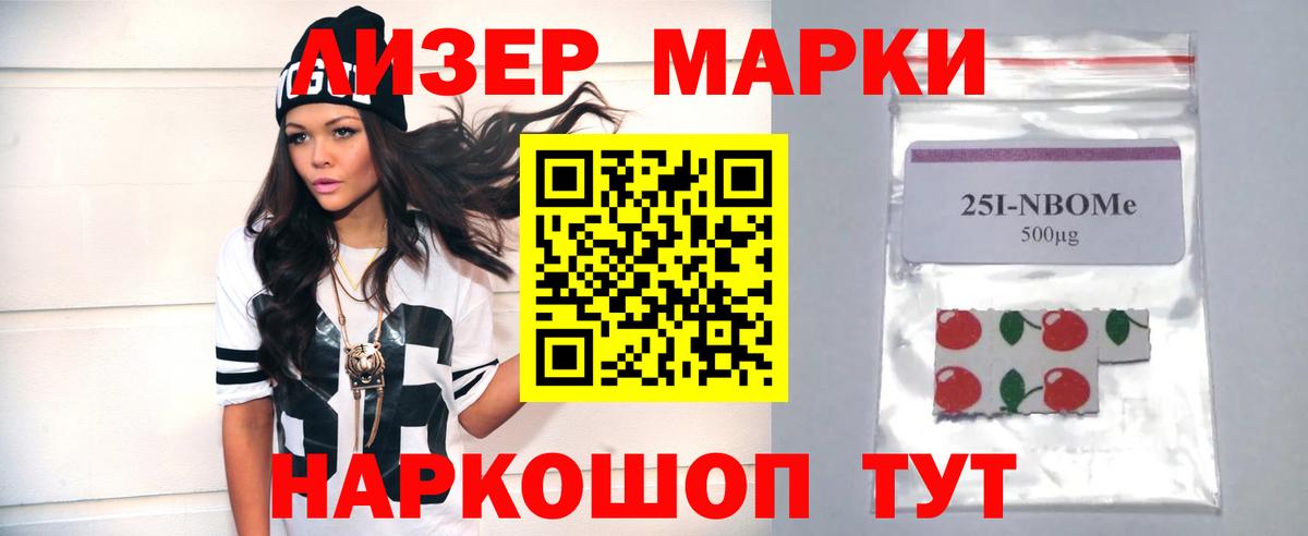 Лсд 25 экстази ecstasy Полысаево