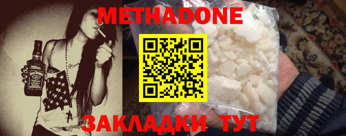 Полысаево    ссылка  Вход с VPN  Метадон VHQ  Метадон VHQ 