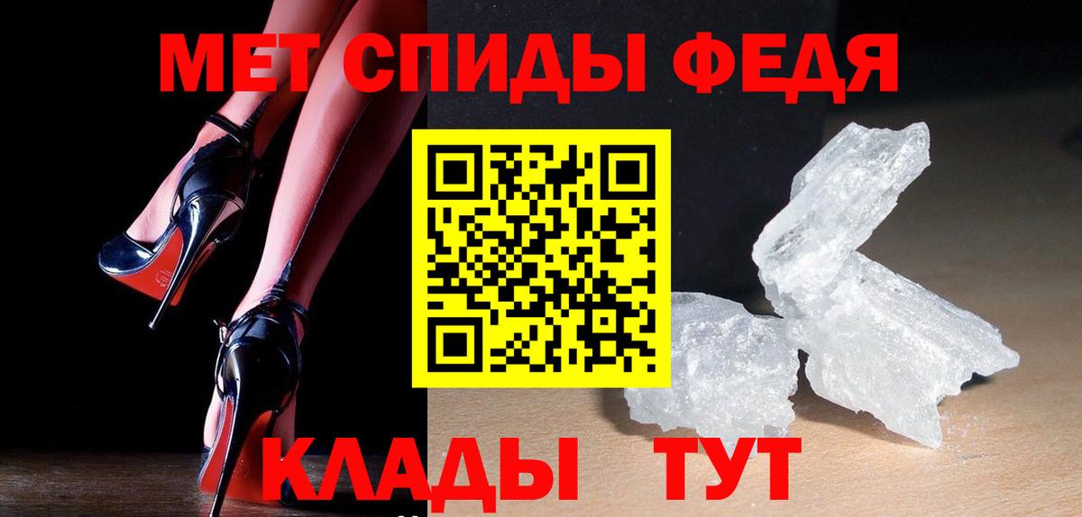 Первитин кристалл Полысаево