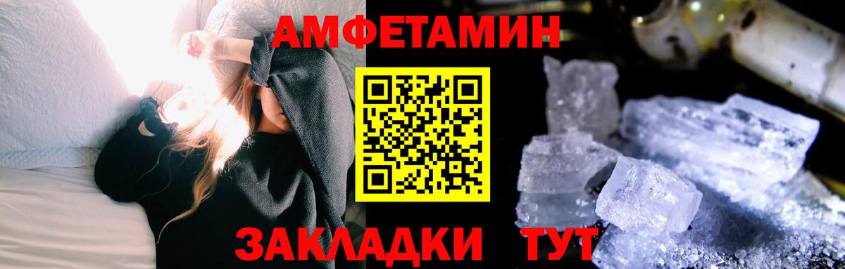 Метамфетамин винт  Вход с VPN  Полысаево  МЕТАМФЕТАМИН  Метамфетамин винт 
