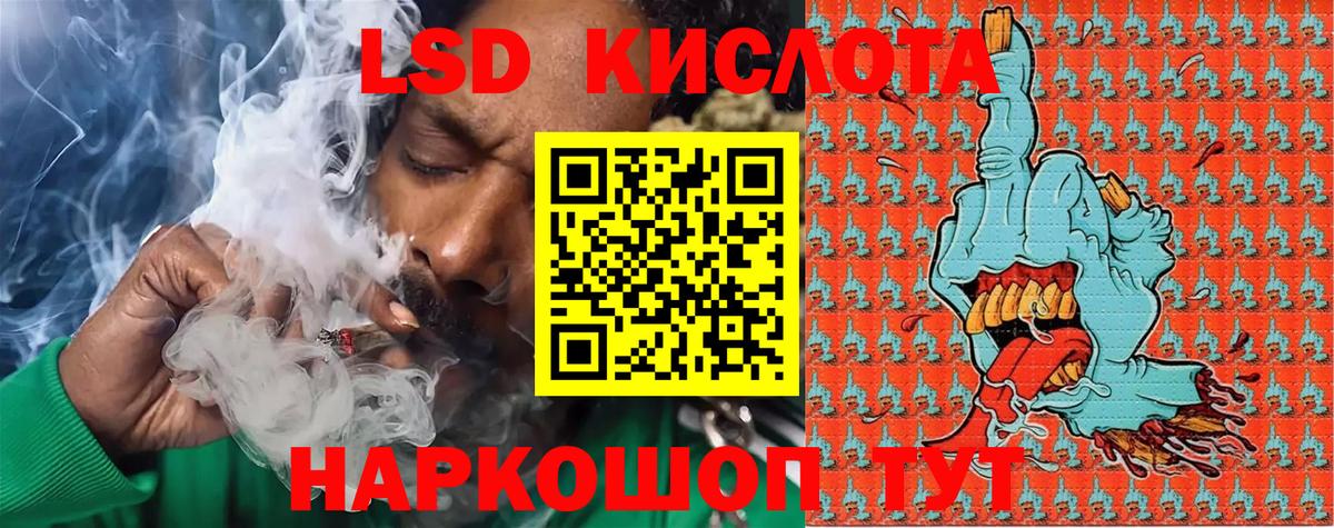 Полысаево  Марки N-bome 1,8мг  Марки NBOMe  Вход с VPN  Марки N-bome 1,8мг 