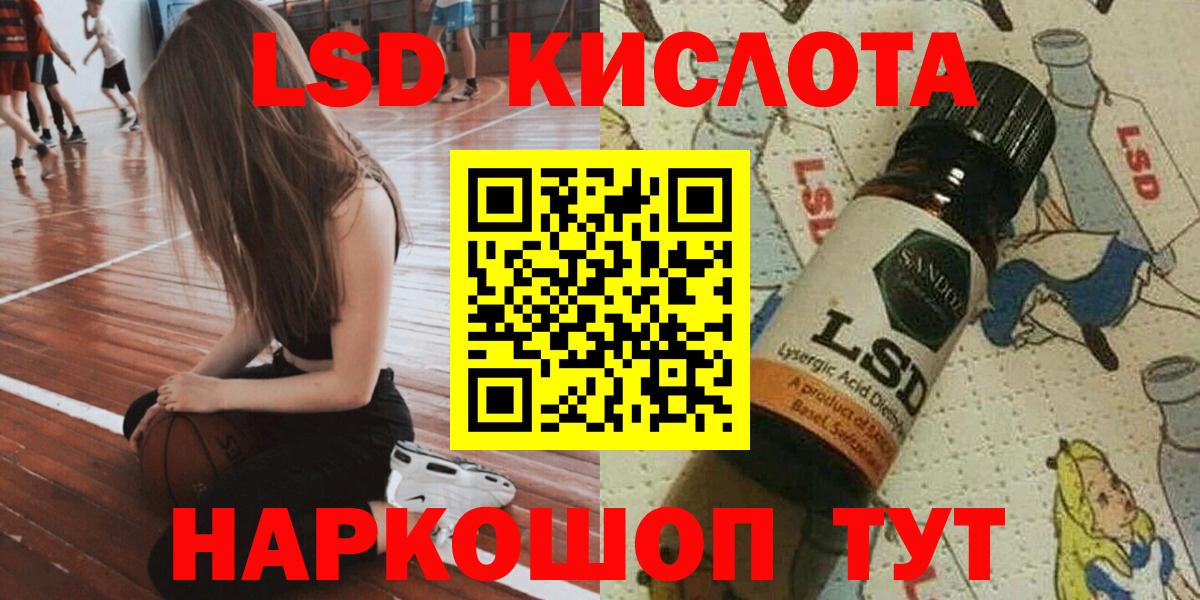 Марки 25I-NBOMe 1500мкг Полысаево