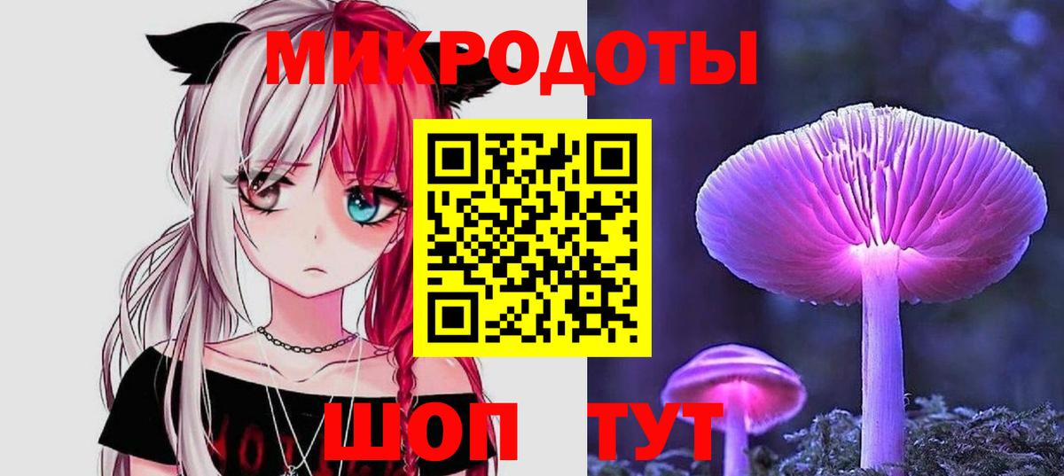 Галлюциногенные грибы Cubensis  Вход с VPN  Полысаево  Галлюциногенные грибы Cubensis 