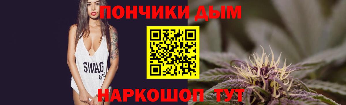 Каннабис план Полысаево