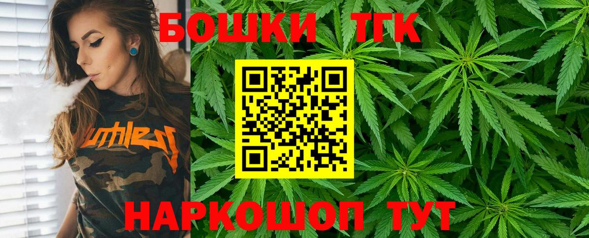 Полысаево  Конопля план  Марихуана гибрид  Вход с VPN  МАРИХУАНА гибрид  Каннабис LSD WEED 